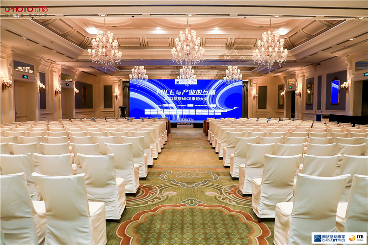 2021年第十屆商旅MICE采購大會(huì)