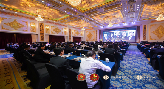 昆明會議酒店 昆明會議酒店