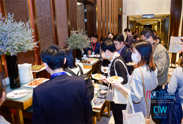 第十六屆中國國際會獎旅游博覽會