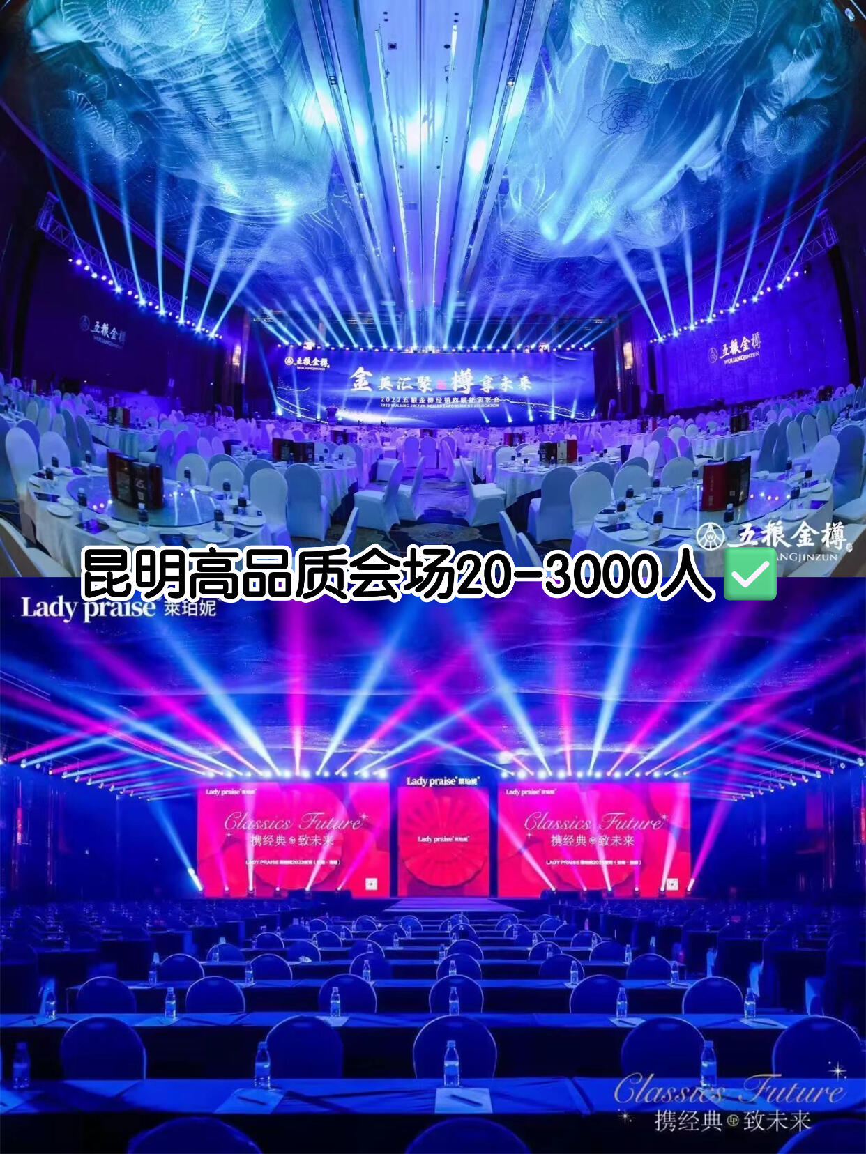 給大家推薦昆明全區(qū)域會(huì)議場(chǎng)地合集